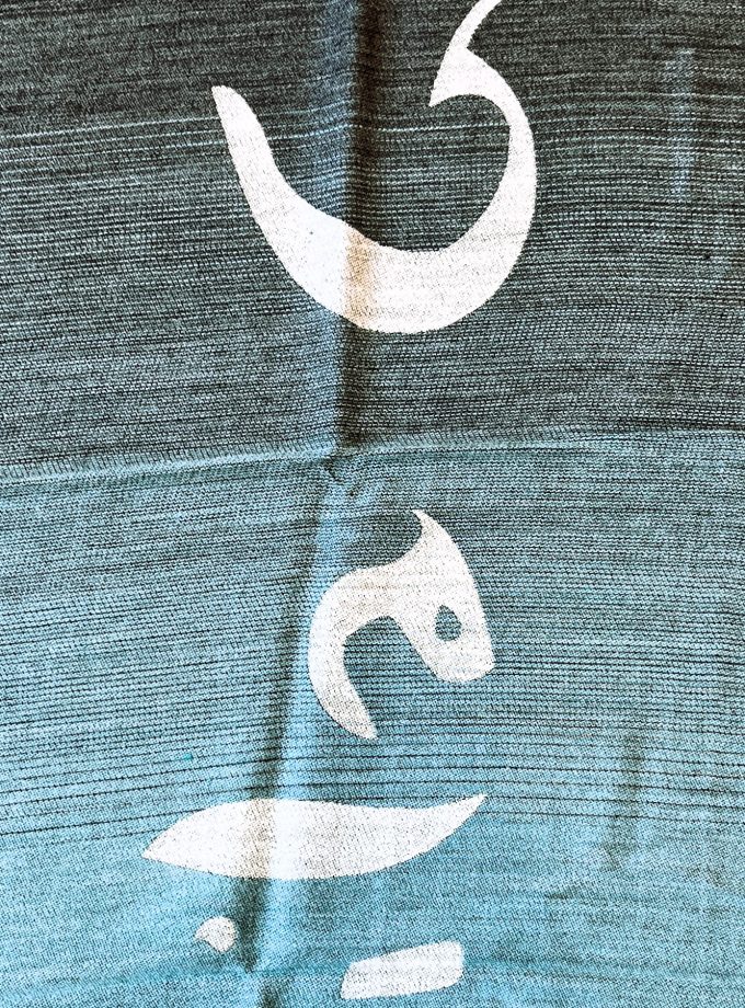 Sciarpa rettangolare misto lana Manila Grace